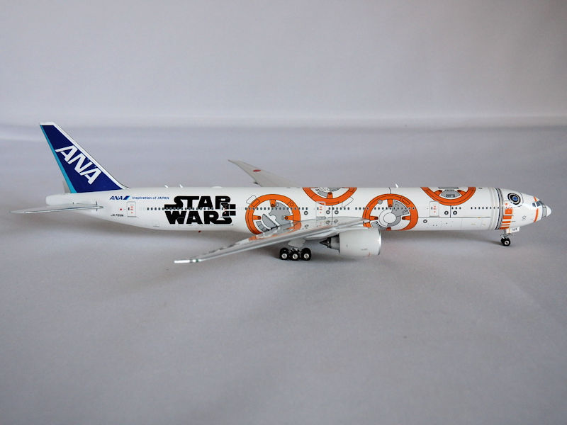 Airplane Model